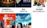電影天堂手機(jī)在線(xiàn)觀(guān)看,手機(jī)在線(xiàn)觀(guān)影新體驗(yàn)