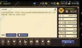 魔術師技能爆料大全最新,神奇魔法背后的奧秘解析