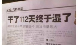 新聞爆料標題文字大全圖片,揭秘媒體傳播的奧秘