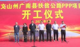 廣南縣新聞爆料,聚焦民生熱點(diǎn)，揭示社會(huì)動(dòng)態(tài)