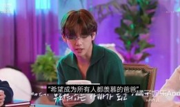 金泰亨戀情爆料最新,神秘女友身份揭秘，甜蜜互動引粉絲熱議