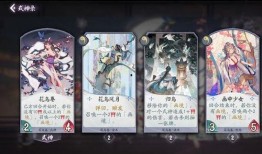 百聞牌花鳥卷最新爆料,神秘角色登場，全新玩法即將解鎖