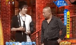 郭麒麟爆料大張偉了嗎視頻,獨家爆料引網(wǎng)友熱議