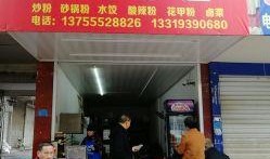蓮花縣今日爆料電話,揭秘?zé)峋€電話背后的故事