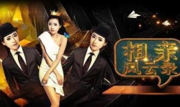 相親風(fēng)云錄在線觀看,浪漫邂逅，笑料百出，在線觀看甜蜜來襲