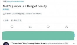 甜瓜爆料視頻下載,帶你一探究竟