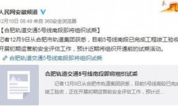 合肥爆料最新消息今天新聞,今日熱點(diǎn)事件速覽