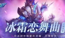 王者新特效爆料最新,視覺盛宴，顛覆傳統(tǒng)戰(zhàn)斗體驗