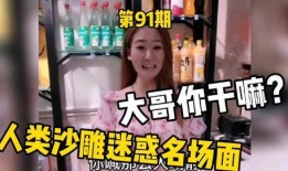 曹盛凱前女友爆料視頻在線觀看,揭秘背后驚人真相