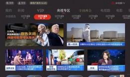 今日環(huán)球爆料視頻回放大全,揭秘?zé)狳c(diǎn)事件背后的真相