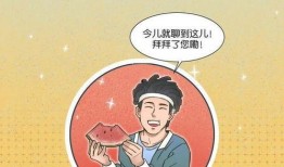 圍觀吃瓜漫畫免費閱讀,免費暢讀，笑料橫生的視覺盛宴
