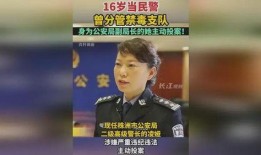 李途純最新爆料是真的嗎,真相還是炒作？