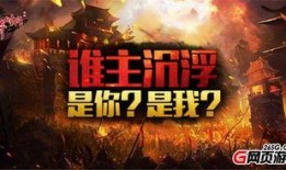 決戰(zhàn)時(shí)代新爆料視頻下載,揭秘未來(lái)科技與時(shí)代變革的震撼預(yù)告