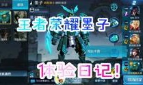 散兵爆料視頻大全最新版,揭秘熱門游戲幕后故事