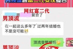 快樂八卦最新爆料,明星幕后故事大曝光！
