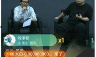最新爆料羅永浩直播,揭秘科技巨頭最新動態(tài)！