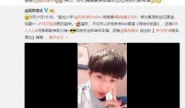 肖戰(zhàn)金星最新爆料,揭秘娛樂圈幕后真相