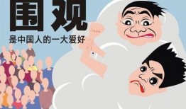 圍觀吃瓜漫畫免費閱讀,免費暢讀，笑料橫生的視覺盛宴