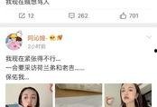 娛樂圈cp吃瓜聊天直播,揭秘明星幕后情誼與互動幕后