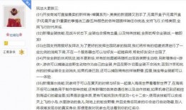 逆水寒最新爆料九零,九零時(shí)代風(fēng)云再起，江湖傳奇續(xù)寫新篇