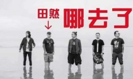 北京樂隊爆料最新消息視頻,最新動態(tài)視頻大揭秘