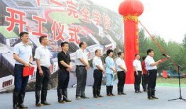 高新十一中最新爆料,揭秘校園風(fēng)云與學(xué)子風(fēng)采！”