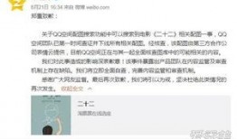 網(wǎng)名最新爆料,揭秘娛樂(lè)圈驚人內(nèi)幕