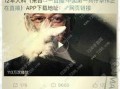 卓偉爆料破案視頻,獨(dú)家爆料破案視頻背后的真相