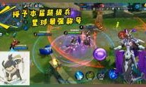 王者榮耀爆料居哥視頻下載,居哥視頻獨家解析，帶你領(lǐng)略游戲新風(fēng)采