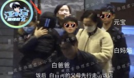 娛樂圈11月5號(hào)爆料,明星戀情曝光，幕后真相令人震驚！