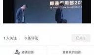朱旺知乎爆料最新消息,揭秘娛樂(lè)圈驚人內(nèi)幕！