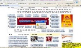 理想員工爆料視頻最新,揭秘職場精英背后的真實故事