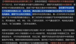 理想員工爆料視頻最新,揭秘職場精英背后的真實故事