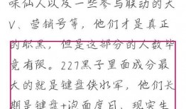 爆客爆料娛樂圈,娛樂圈幕后真相大曝光