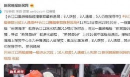 寧波爆料大家庭事件最新,揭秘背后真相與爭議漩渦
