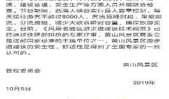 抖音武漢爆料視頻,揭秘城市生活新視角