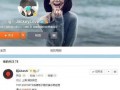 阿水爆料微博陣容視頻下載,揭秘明星幕后花絮