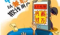 爆料有獎(jiǎng)騙局視頻下載,視頻下載背后的陷阱與真相