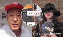 卓偉最新爆料趙四,趙四命運(yùn)反轉(zhuǎn)，真相令人唏噓