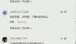 吃瓜爆料女大學(xué)生視頻,校園生活揭秘