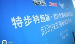 特步最新爆料新聞內(nèi)容,揭秘品牌新動向與未來戰(zhàn)略布局