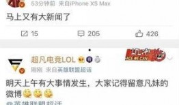 劉邦劍最新爆料新聞