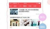 貴州民生爆料新聞直播,聚焦民生熱點(diǎn)，揭示社會(huì)真相