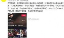 抖音爆料案件最新消息視頻,案件進(jìn)展揭秘，真相即將揭曉！”
