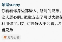 二辰被粉絲爆料視頻,事件引發(fā)網(wǎng)友熱議