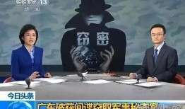 成都真實爆料新聞事件最新,居民驚慌失措！揭秘事件真相