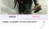 bd在線手機(jī)在線觀看,隨時(shí)隨地暢享高清影視盛宴