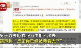 梁女士最新爆料,揭秘娛樂圈驚人內(nèi)幕！”