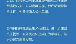 抖音爆料案件最新消息視頻,案件進(jìn)展揭秘，真相即將揭曉！”