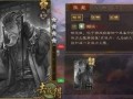 手殺三國(guó)殺最新武將爆料,神秘英雄降臨，戰(zhàn)局風(fēng)云再起